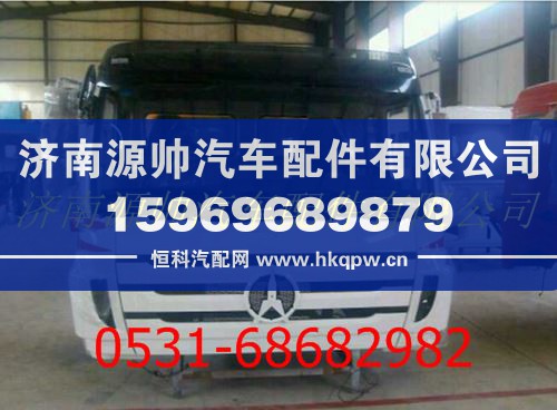 北奔重卡80B驾驶室  北奔V3驾驶室总成