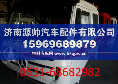 北奔重卡80B駕駛室  北奔V3駕駛室總成事故車配件