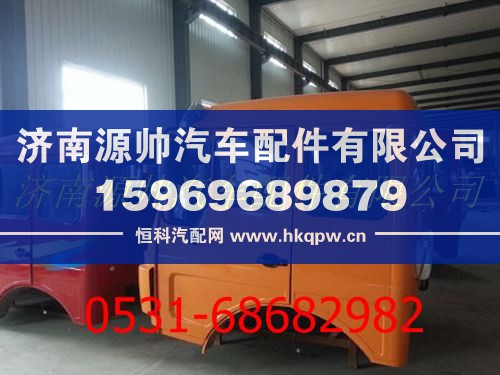 北奔重卡驾驶室  北奔V3驾驶室总成事故车配件