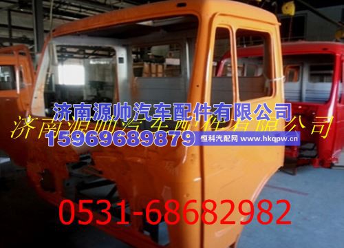 北方奔驰80B短驾驶室壳  北奔80B驾驶室总成