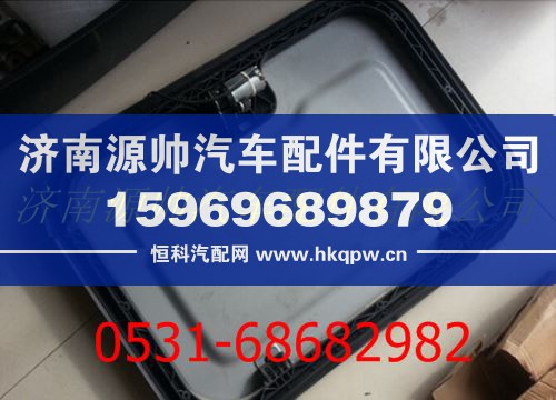 北方奔驰V3驾驶室顶窗盖  北奔国三驾驶室总成
