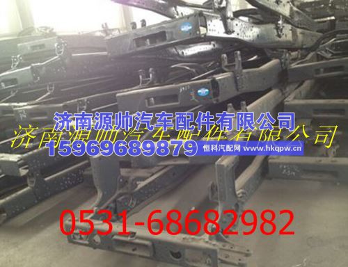 北方奔驰V3车架 北奔重卡驾驶室