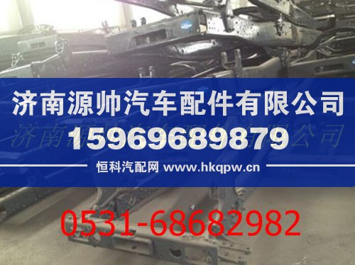 北方奔驰V3车架 北奔重卡驾驶室