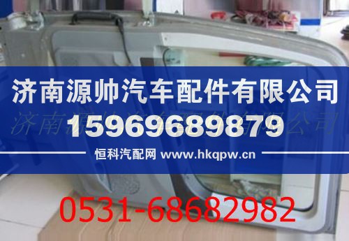 北方奔驰V三车门 北奔重卡驾驶室