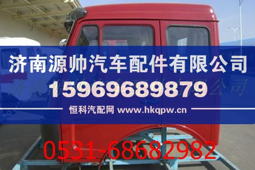 北方奔驰驾驶室总成 北奔重卡驾驶室事故车配件