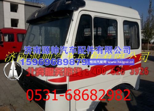 北方奔驰驾驶室总成 北奔重卡驾驶室车门钣金件