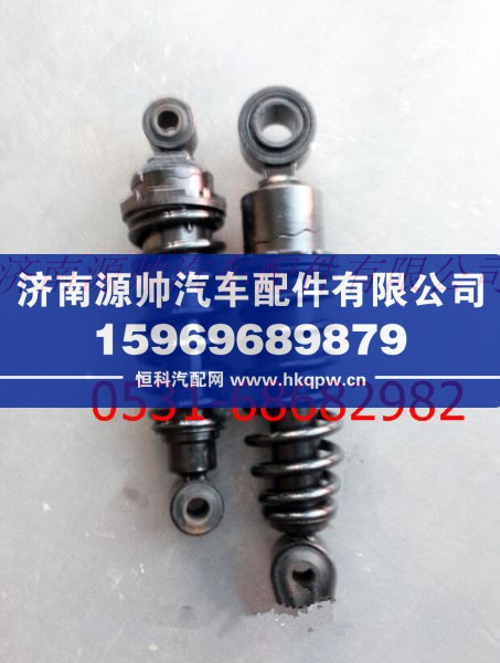 红岩杰狮驾驶室减震器后