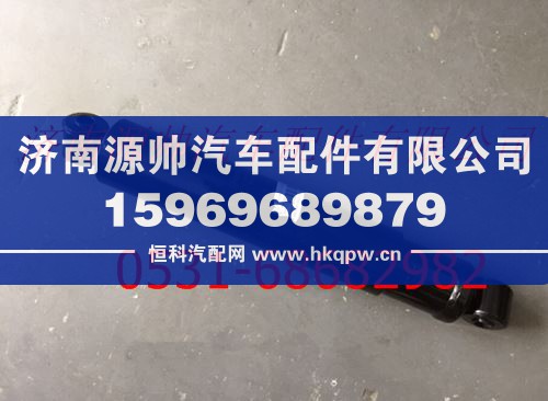 红岩前桥减震器