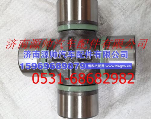 陕汽德龙0092万向节