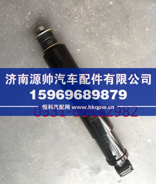 陕汽德龙F3000前桥减震器