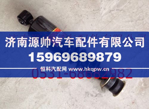 陕汽德龙驾驶室减震器前