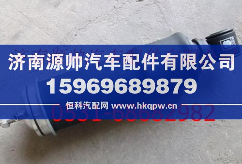WG1664430078,重汽豪沃A7前气囊减震器,济南源帅汽车配件有限公司