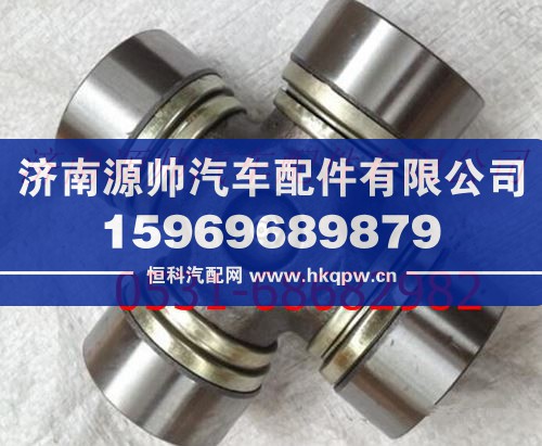 重汽豪沃德龍63.5萬向節(jié)