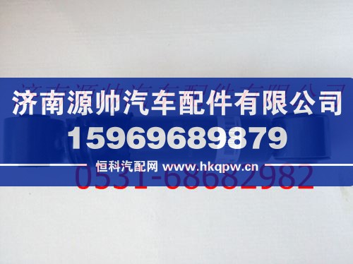 AZ1642440021,重汽豪沃横向减震器,济南源帅汽车配件有限公司