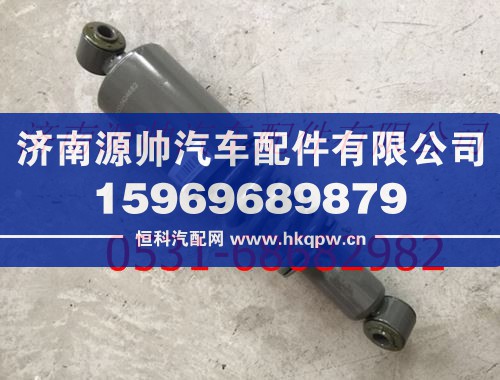 重汽豪沃驾驶室减震器