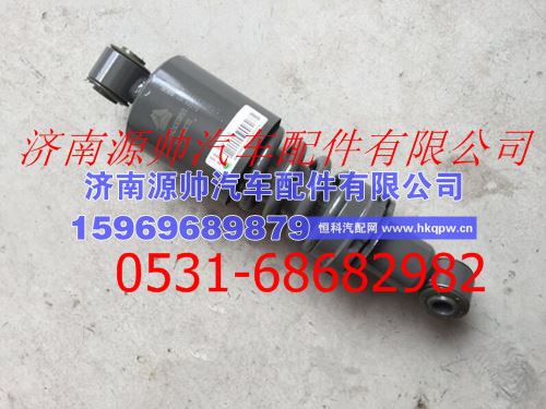 重汽豪沃驾驶室减震器