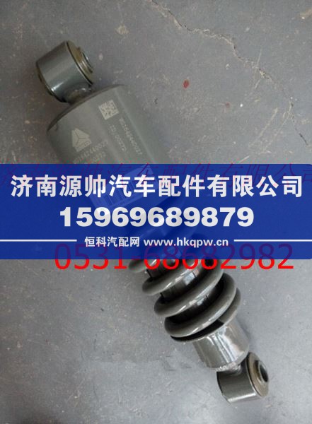 重汽豪沃驾驶室减震器