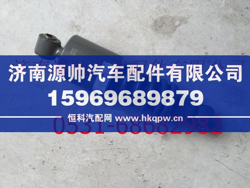 重汽豪沃驾驶室减震器