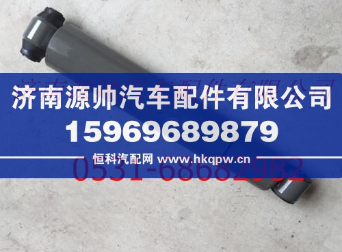 重汽豪沃斯太尔前桥减震器