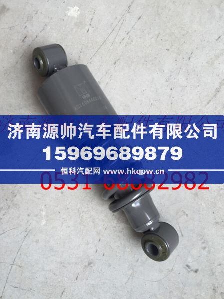 重汽金王子驾驶室减震器
