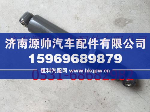 重汽斯太尔豪沃后桥减震器