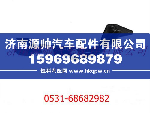 DZ1640440215陕汽奥龙后悬支架