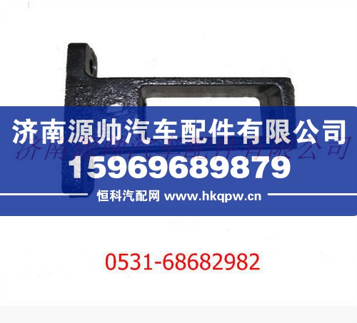 陕汽奥龙散热器支架