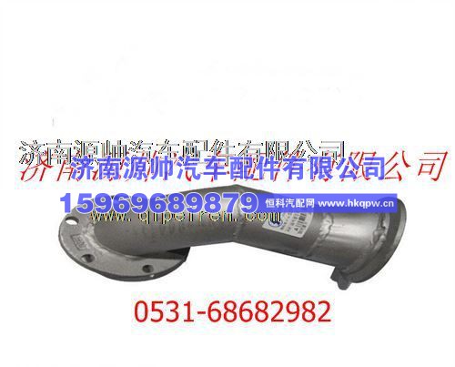陕汽德龙F2000排气管总成