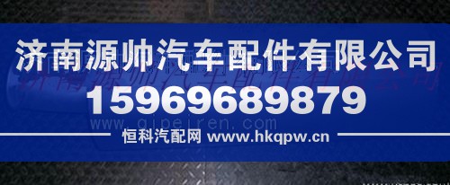 陕汽德龙F2000消声器