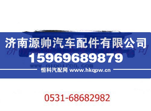 陕汽德龙横梁