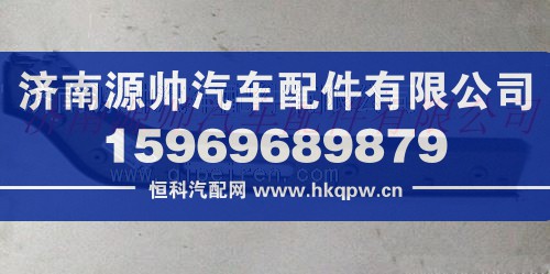 陜汽德龍新M3000保險(xiǎn)杠包角,杠擋板