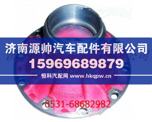 陕汽汉德曼桥7.5T前桥前轮毂