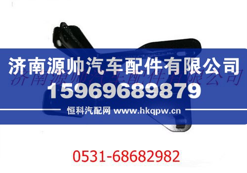 陕汽德龙F3000保险杠固定支座