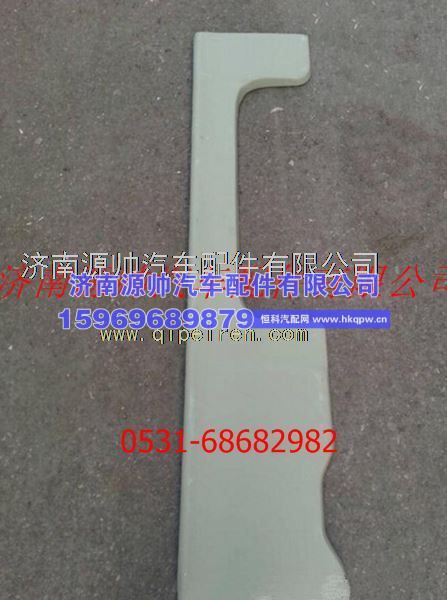 陕汽德龙F3000导流罩导流板