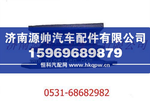 陕汽德龙F3000发动机前软垫