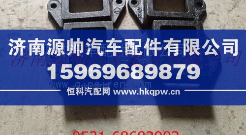 陕汽德龙F3000后桥缓冲块