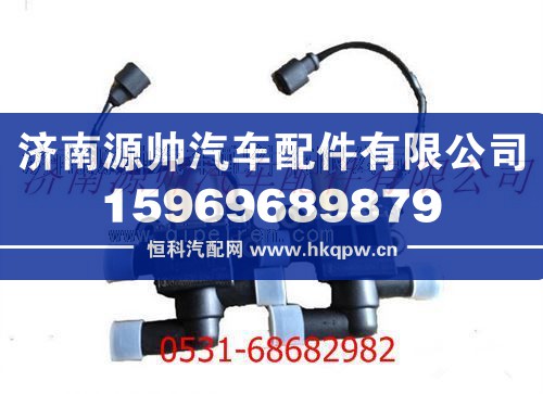陕汽德龙F3000空调放水阀