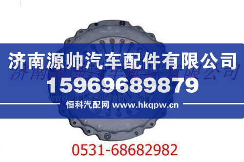陕汽德龙F3000离合器压盘