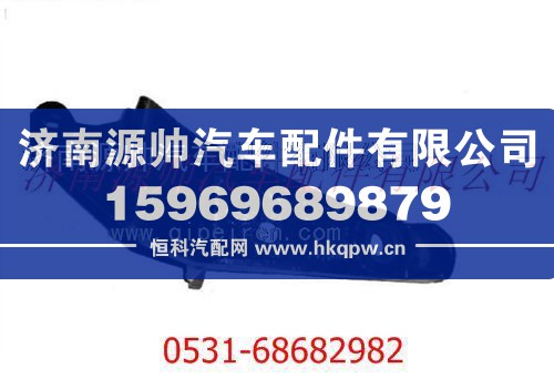 陜汽德龍F(tuán)3000前懸支架