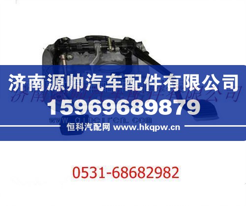 陕汽德龙F3000踏板机构