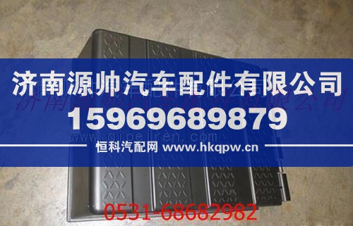 陕汽德龙F3000蓄电池箱盖,电瓶箱