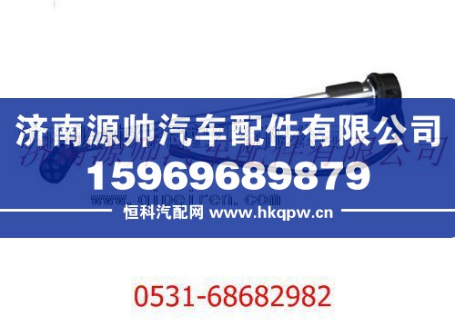 陕汽德龙F3000油量传感器