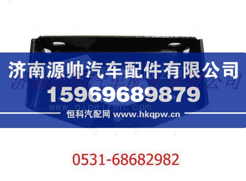 陕汽德龙F3000支承角板