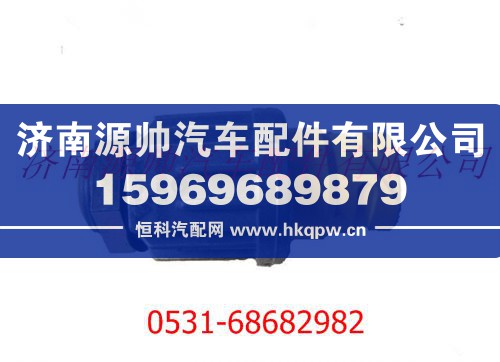 陕汽德龙F3000制动开关