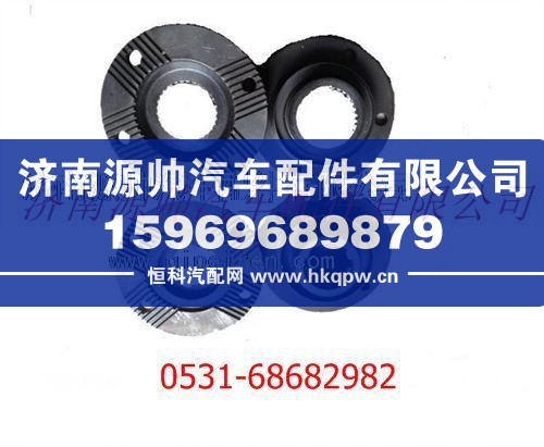 陕汽德龙F3000中桥法兰