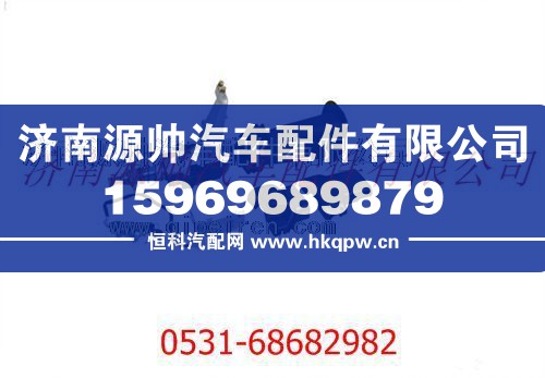 DZ93189470021,陕汽德龙F3000转向管柱,济南源帅汽车配件有限公司