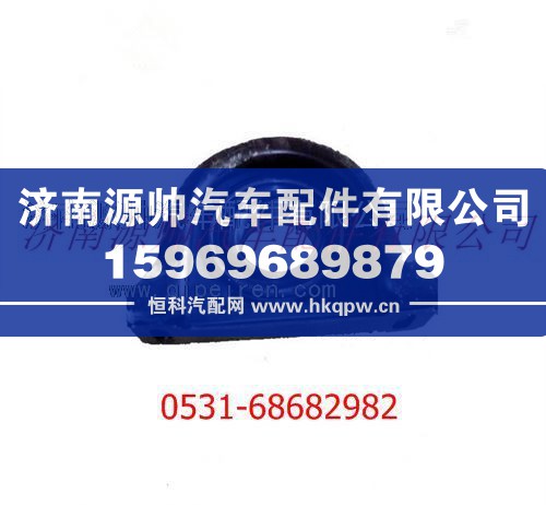 陕汽德龙70传动轴吊架