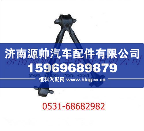 DZ95259525140,陕汽德龙F3000型推力杆,济南源帅汽车配件有限公司