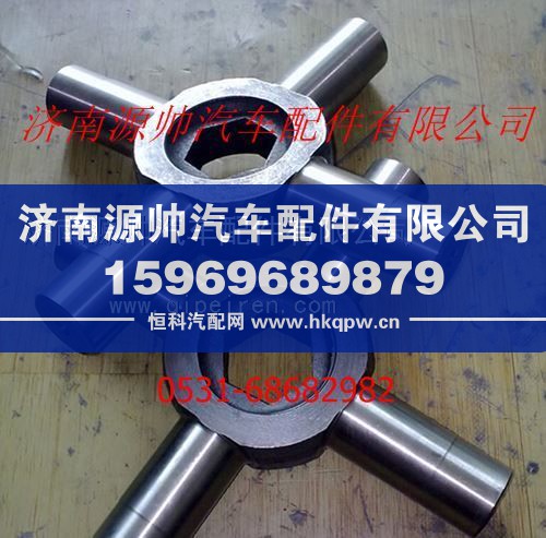 陕汽德龙曼桥十字轴