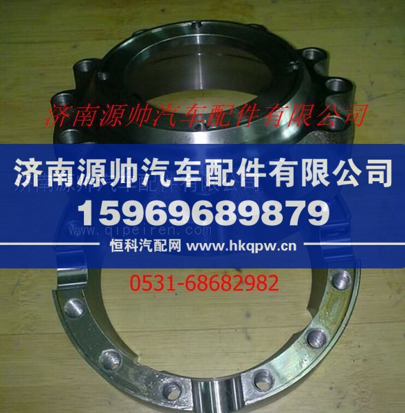 陕汽汉德车桥中差速器壳